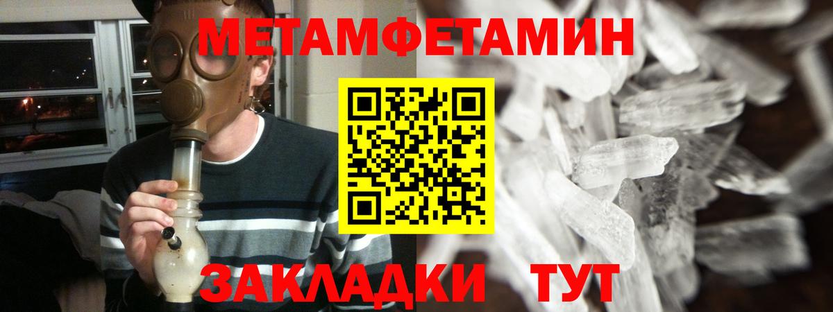 Амфетамин 98% Торжок