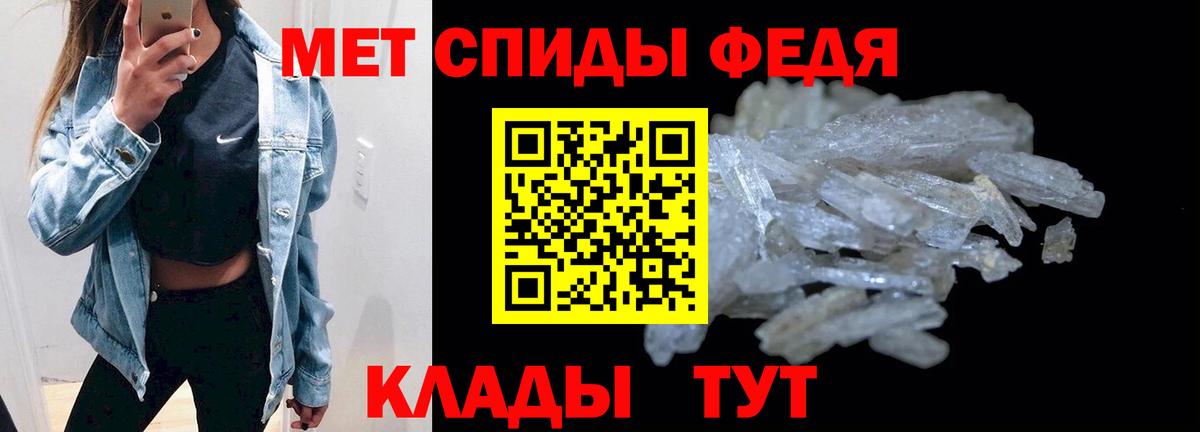 Амфетамин Розовый  Вход с VPN  Торжок 