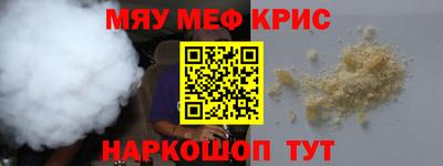 прущий лед Бугуруслан