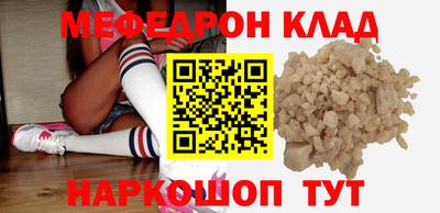 меф VHQ Бузулук