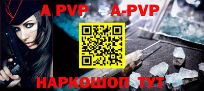 меф VHQ Бузулук