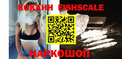 ПСИЛОЦИБИНОВЫЕ ГРИБЫ Будённовск