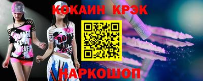 прущий лед Бугуруслан