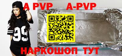 меф VHQ Бузулук