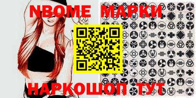 меф VHQ Бузулук