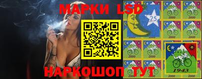 ПСИЛОЦИБИНОВЫЕ ГРИБЫ Будённовск