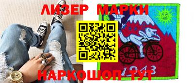прущий лед Бугуруслан