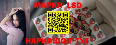 прущий лед Бугуруслан