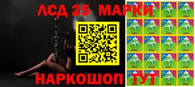 прущий лед Бугуруслан