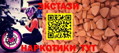 прущий лед Бугуруслан