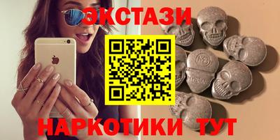 ПСИЛОЦИБИНОВЫЕ ГРИБЫ Будённовск