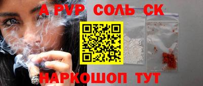 прущий лед Бугуруслан