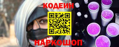 прущий лед Бугуруслан