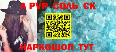 ПСИЛОЦИБИНОВЫЕ ГРИБЫ Будённовск