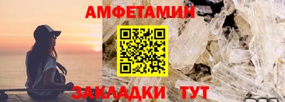 прущий лед Бугуруслан