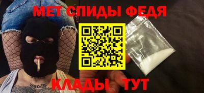 меф VHQ Бузулук