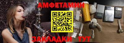 меф VHQ Бузулук