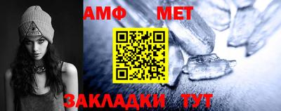 прущий лед Бугуруслан
