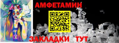 ПСИЛОЦИБИНОВЫЕ ГРИБЫ Будённовск