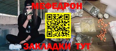 прущий лед Бугуруслан