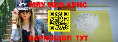 ПСИЛОЦИБИНОВЫЕ ГРИБЫ Будённовск