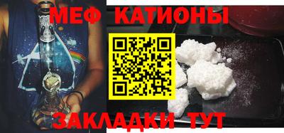 прущий лед Бугуруслан