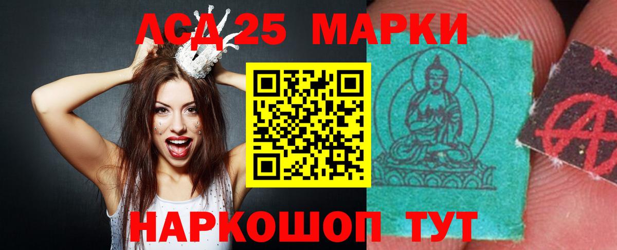 Торжок  ЛСД экстази кислота  ЛСД экстази  Вход с VPN  ЛСД экстази ecstasy 