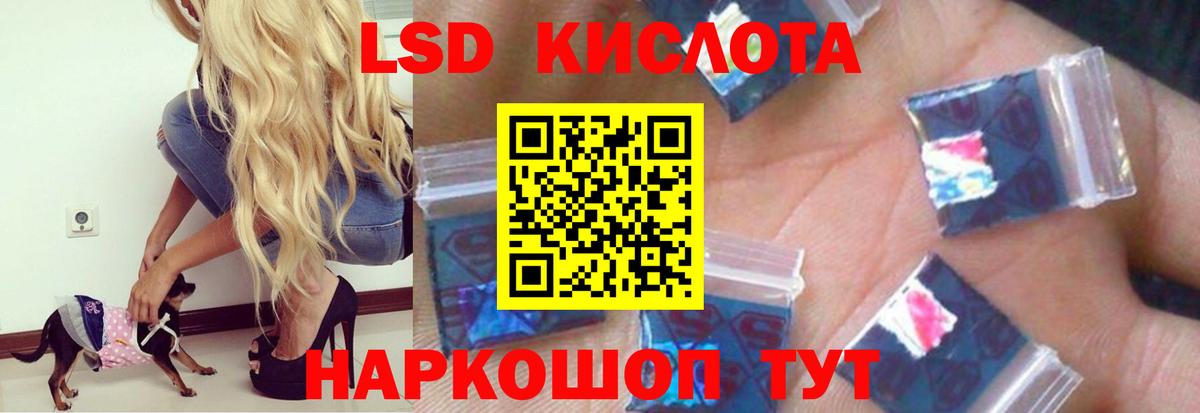 ЛСД экстази ecstasy Торжок