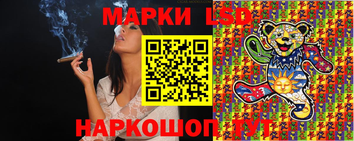 Марки N-bome 1500мкг Торжок