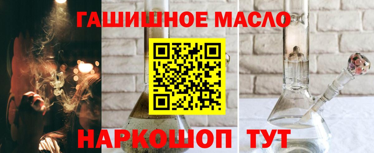Дистиллят ТГК Wax Торжок