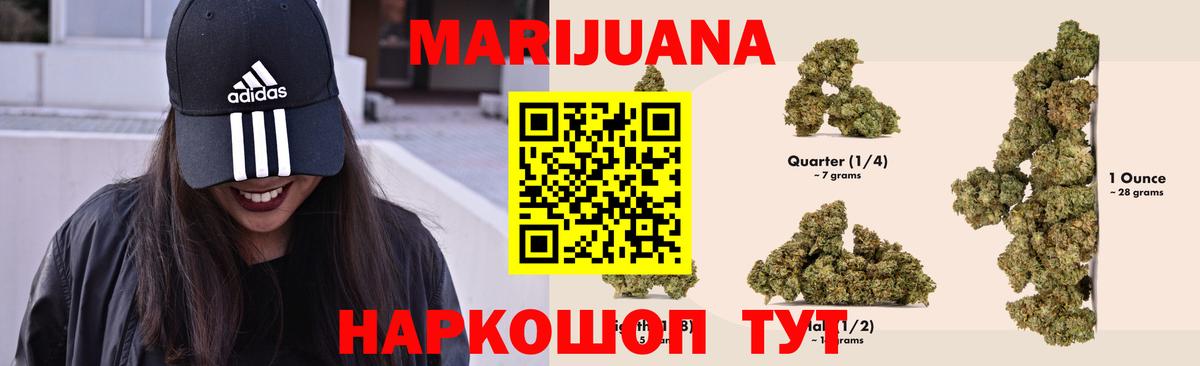 Шишки марихуана планчик Торжок